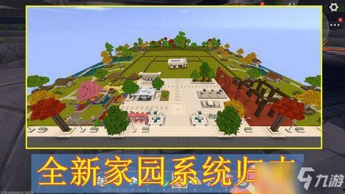 家园最新家具更新爆料,揭秘最新家具潮流趋势