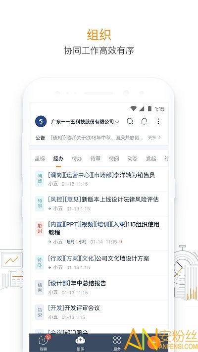 115版本最新爆料,功能升级与优化，带你领略科技新篇章