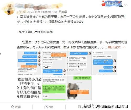 网红最新爆料网站,独家内幕一网打尽！