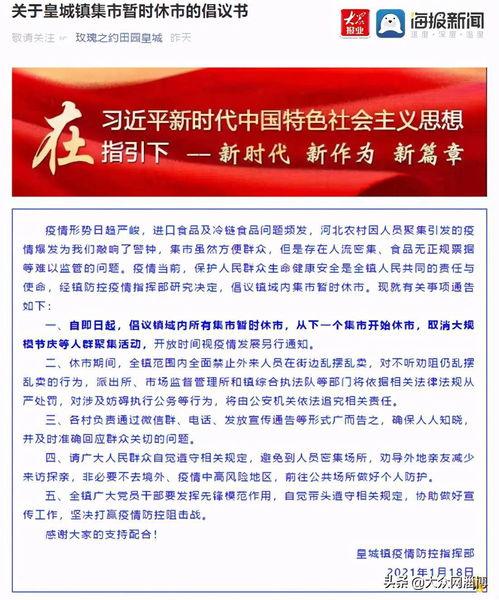 淄博最新爆料,揭秘城市蜕变背后的故事