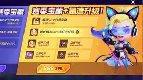 逃跑吧少年赛季爆料最新,神秘角色曝光，全新玩法等你来战！